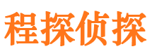 信宜市侦探公司